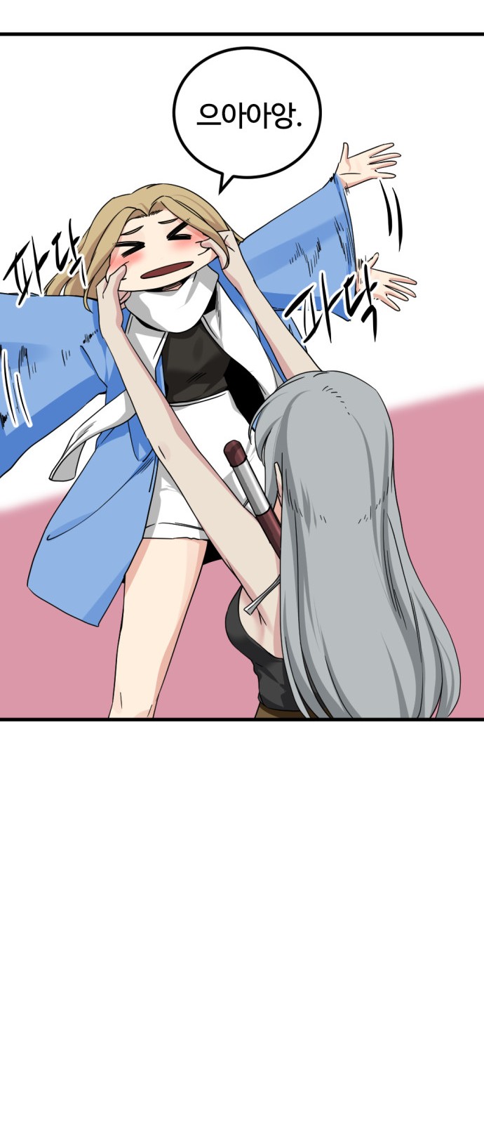 47 페이지