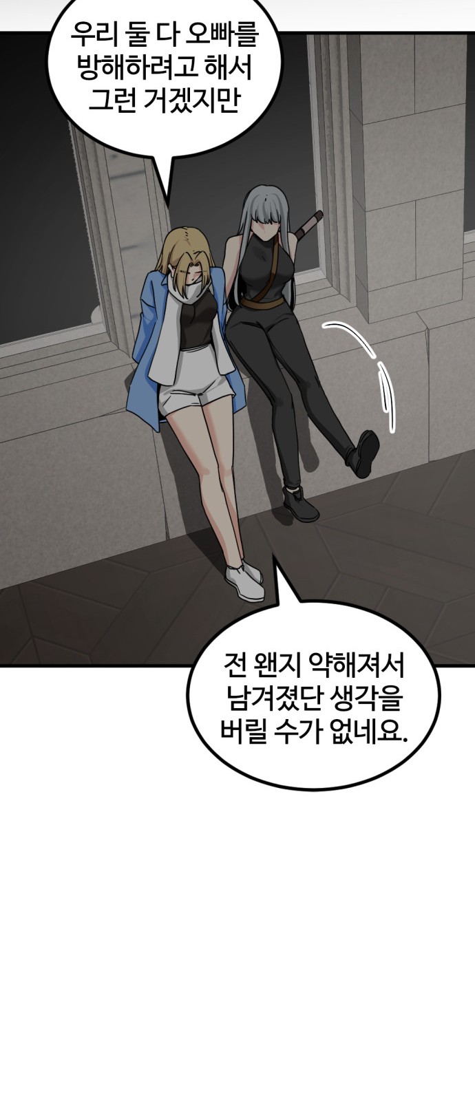 53 페이지