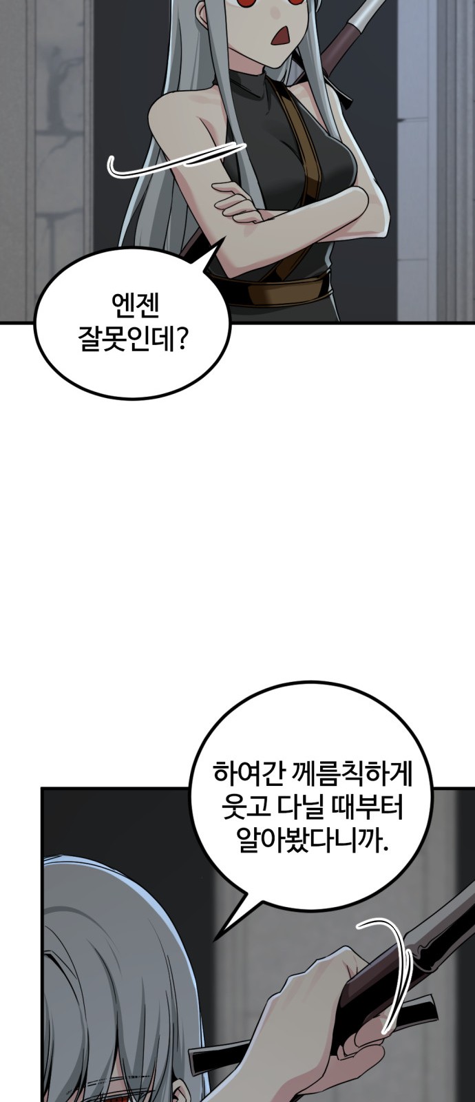 55 페이지
