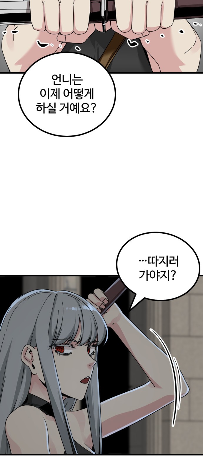 57 페이지