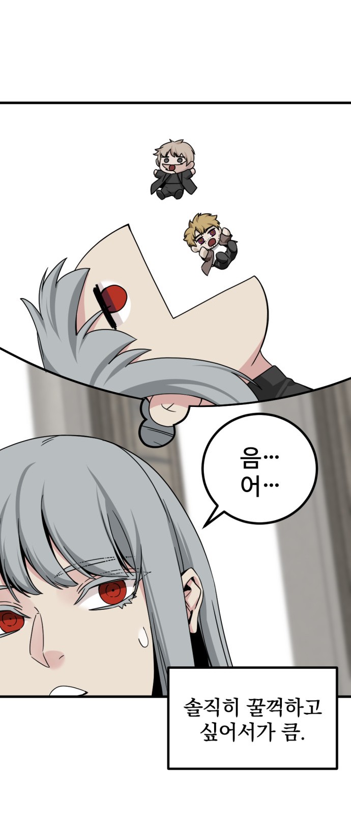 60 페이지