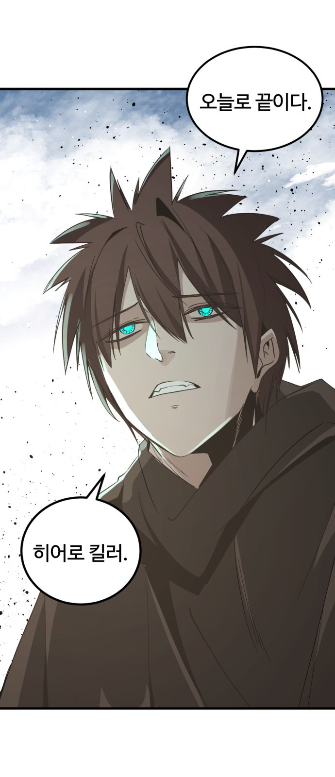 69 페이지