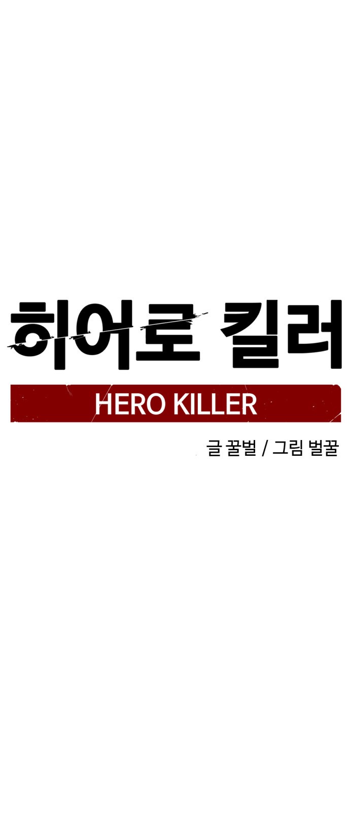 1 페이지