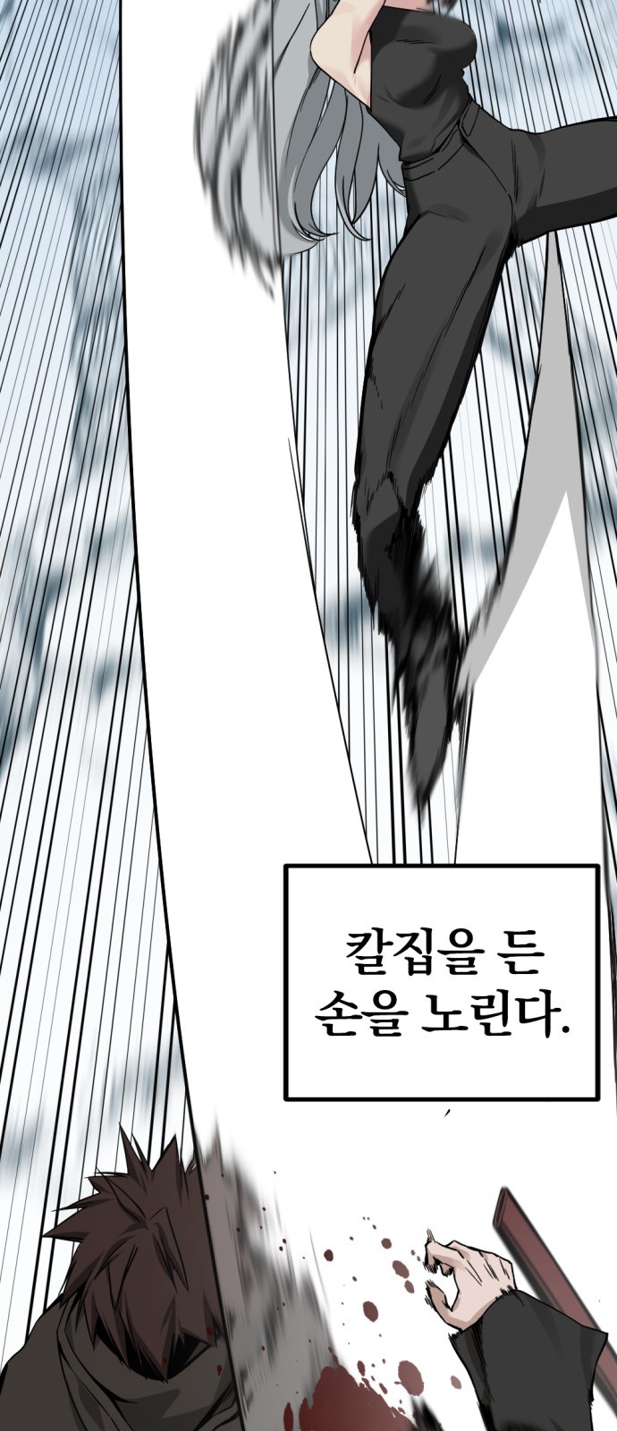 33 페이지