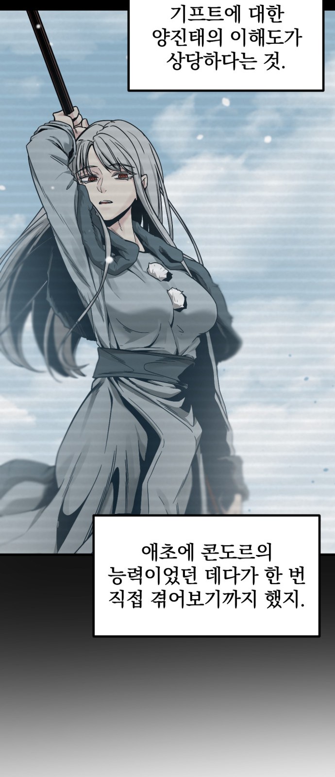 47 페이지
