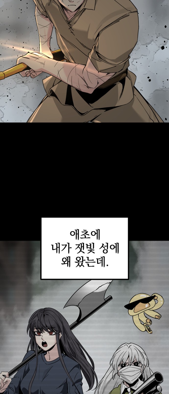 50 페이지