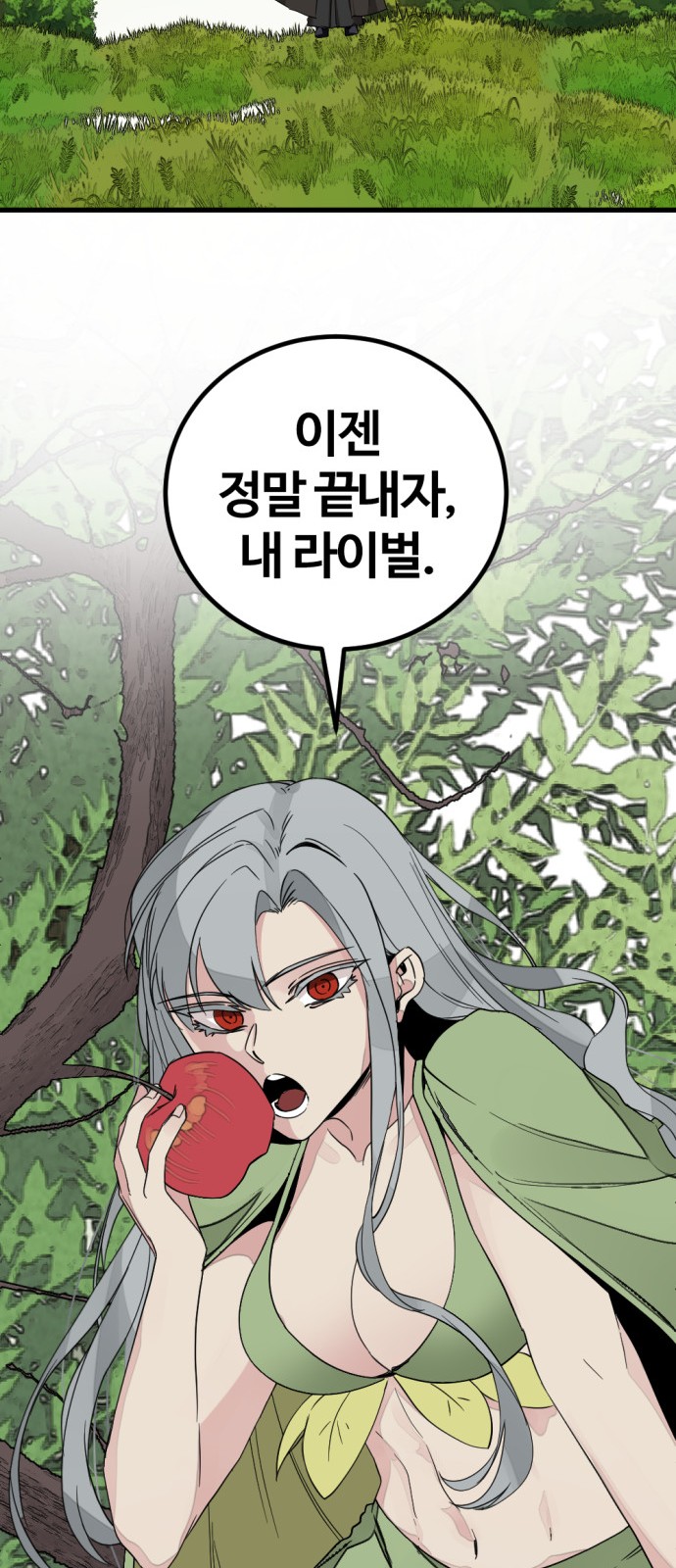 73 페이지
