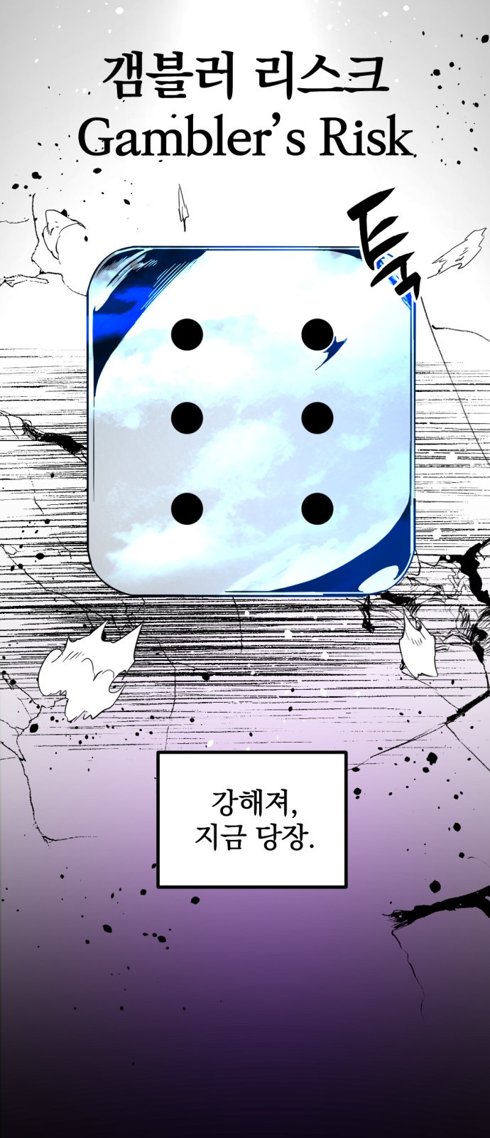 103 페이지