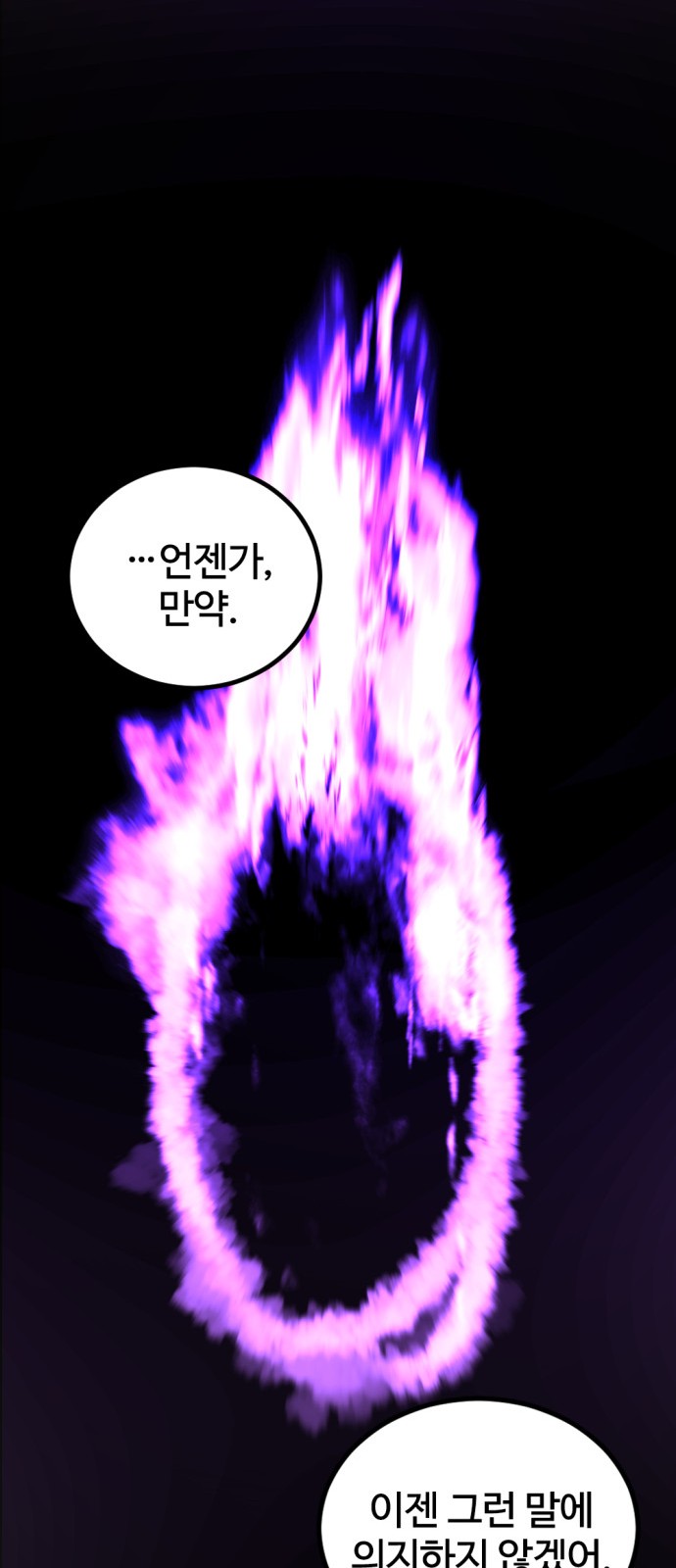 104 페이지