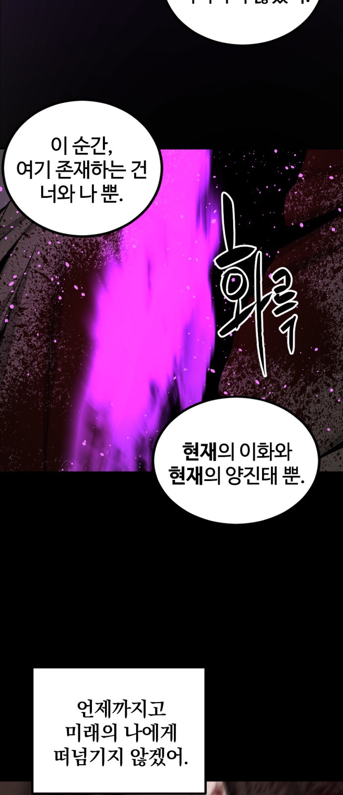 105 페이지