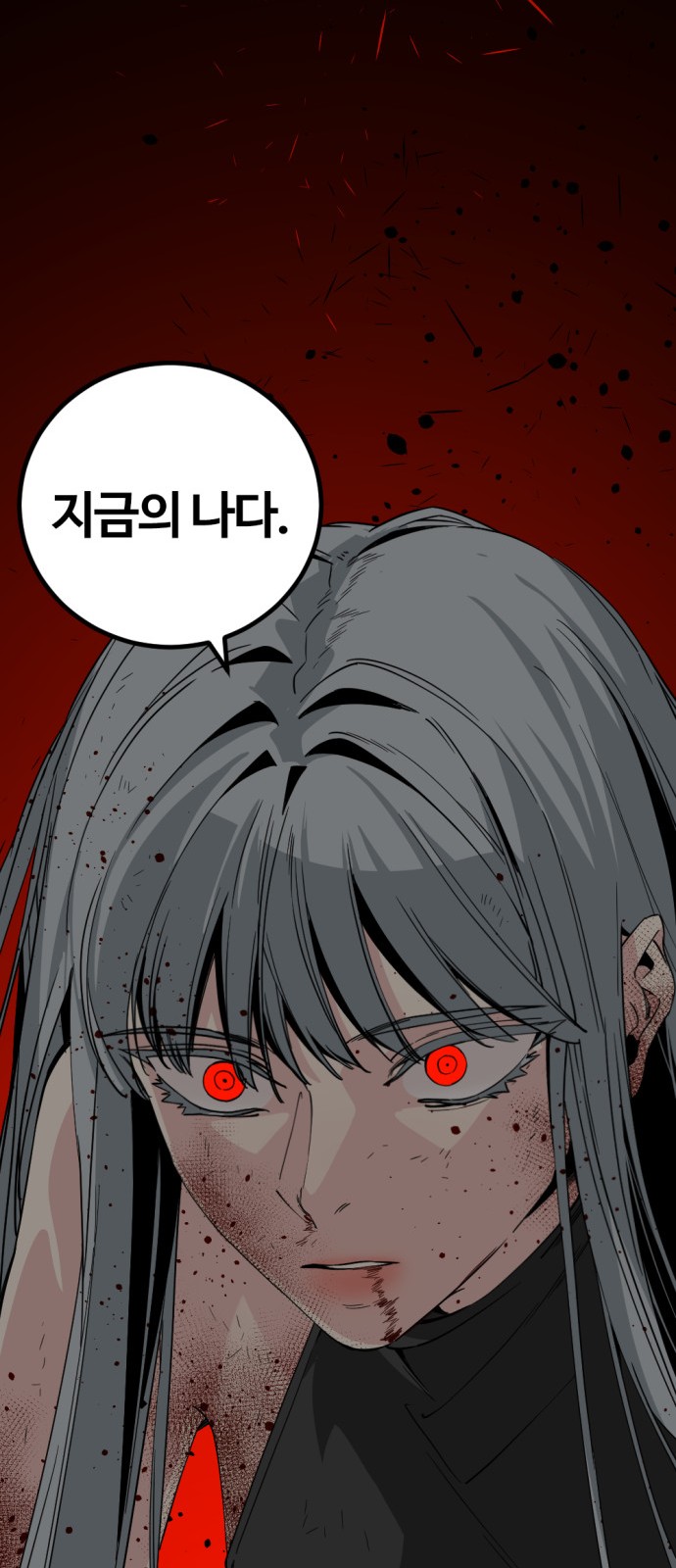 107 페이지
