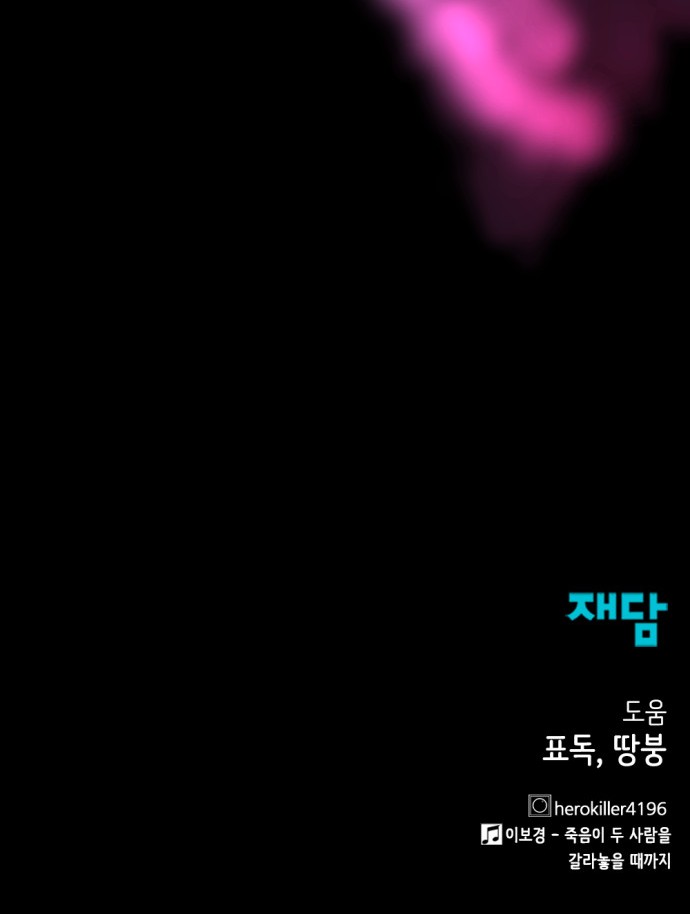 110 페이지
