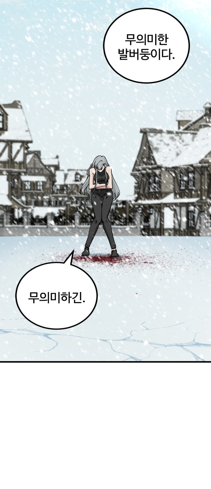 72 페이지