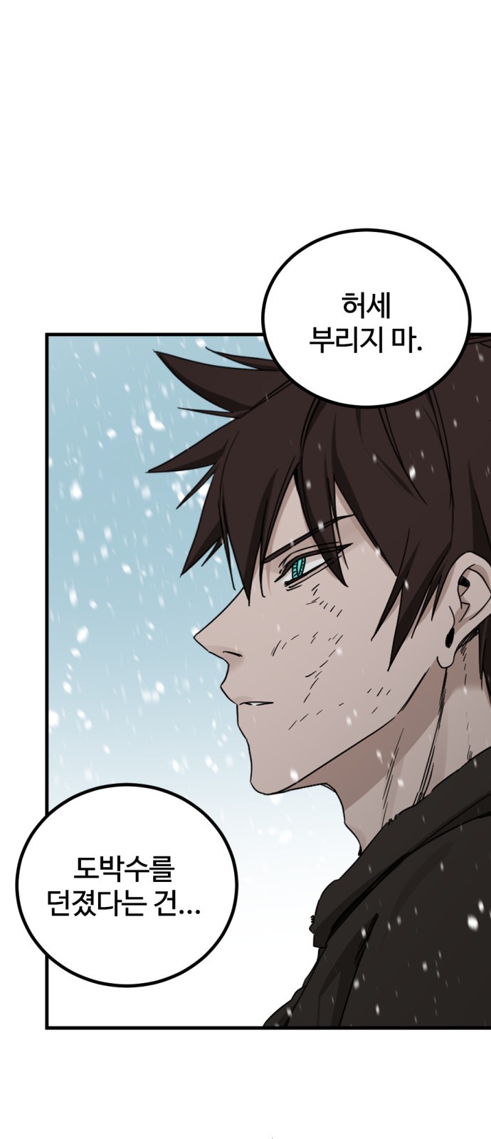 73 페이지