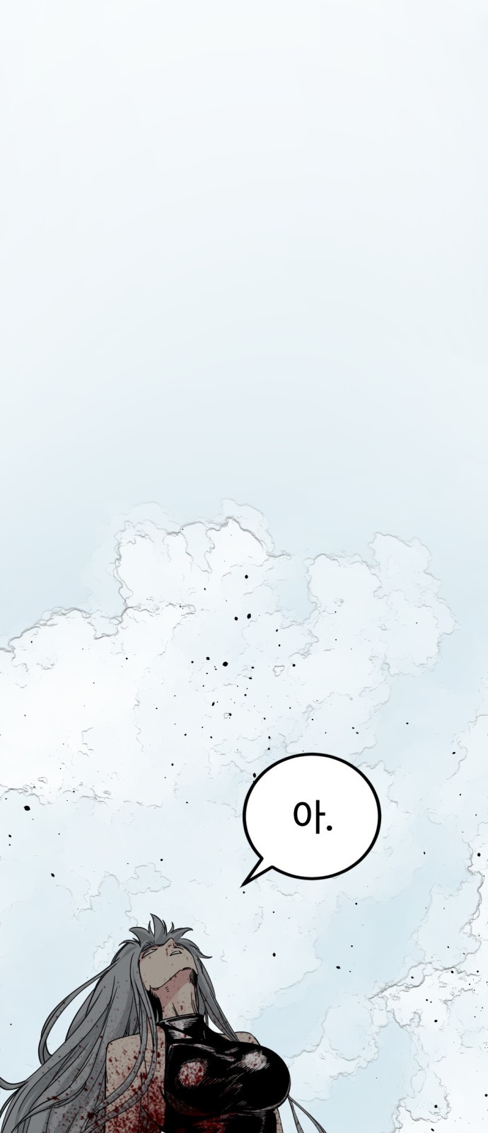 83 페이지