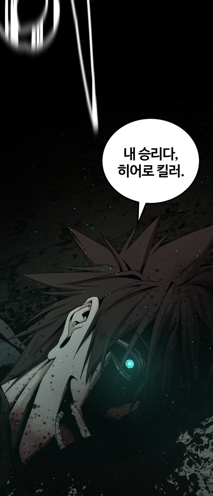 88 페이지