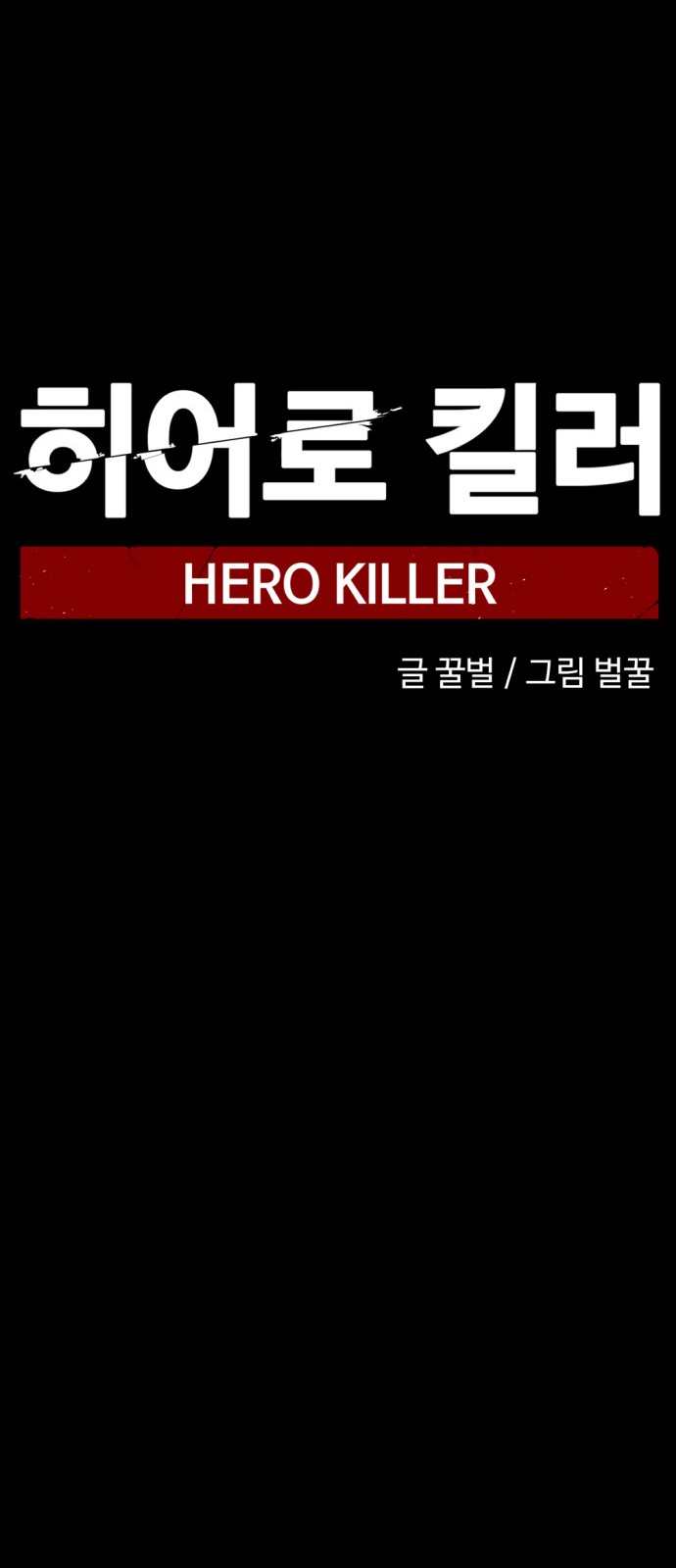 90 페이지