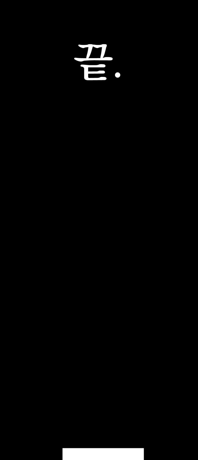 91 페이지