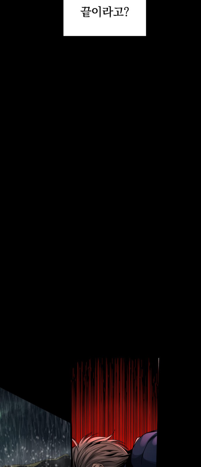 92 페이지