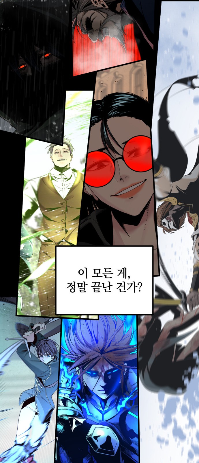 93 페이지
