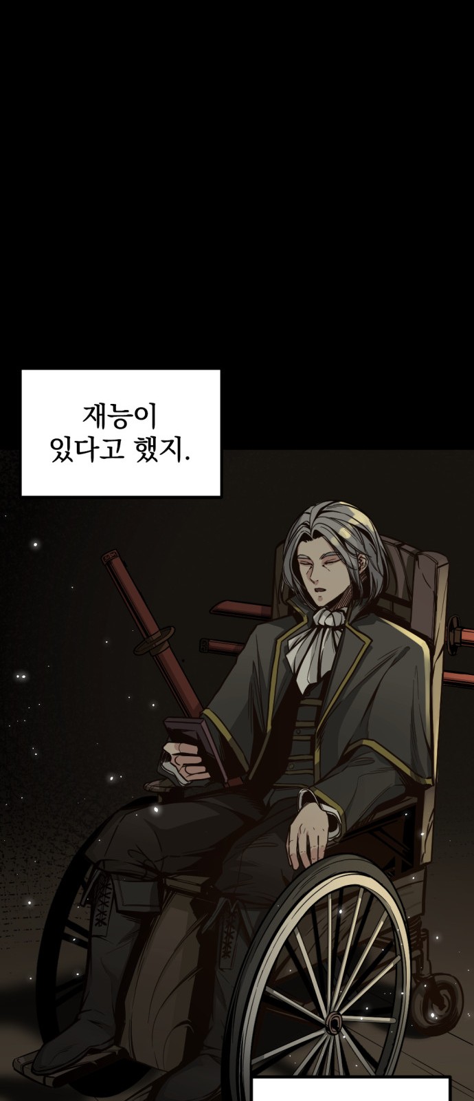 96 페이지