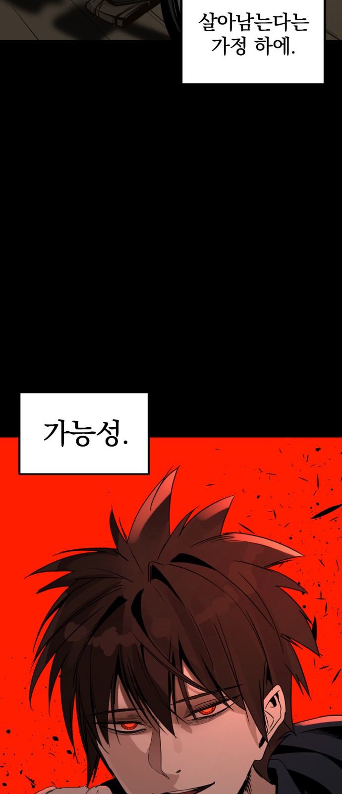 97 페이지