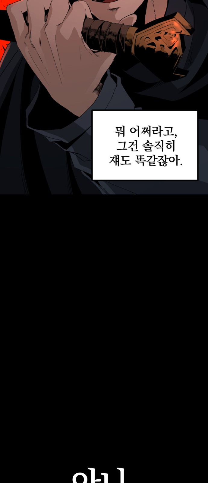 98 페이지
