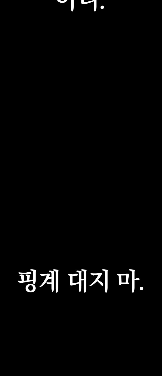 99 페이지