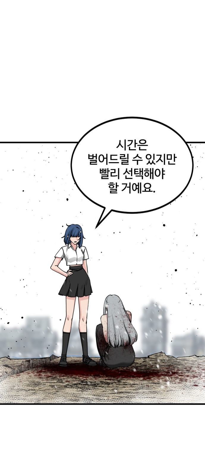 38 페이지