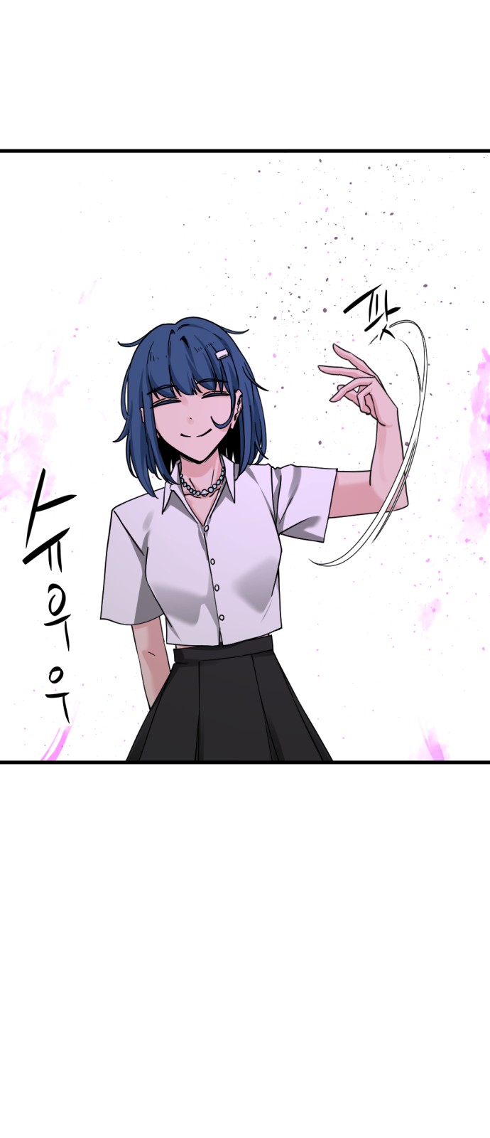 44 페이지