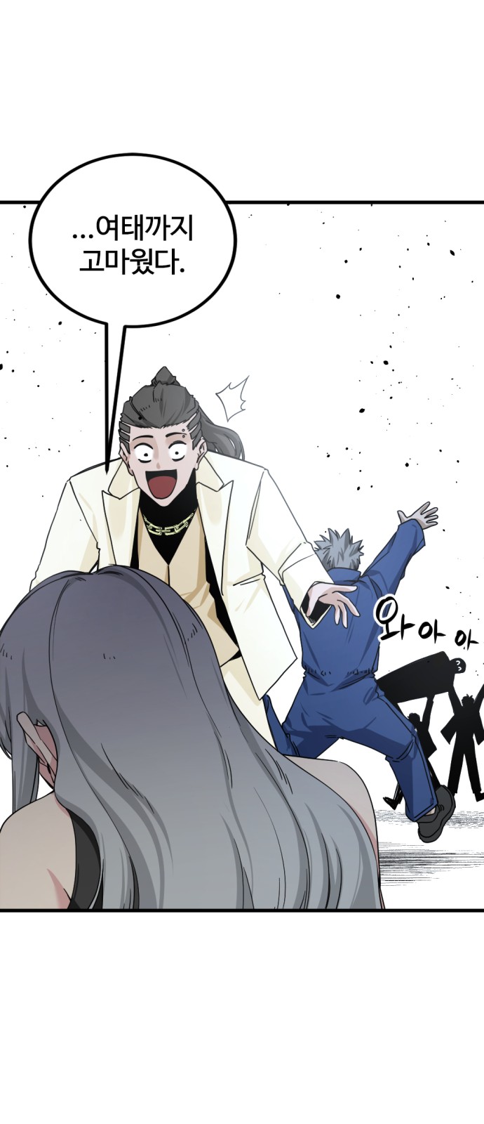 50 페이지