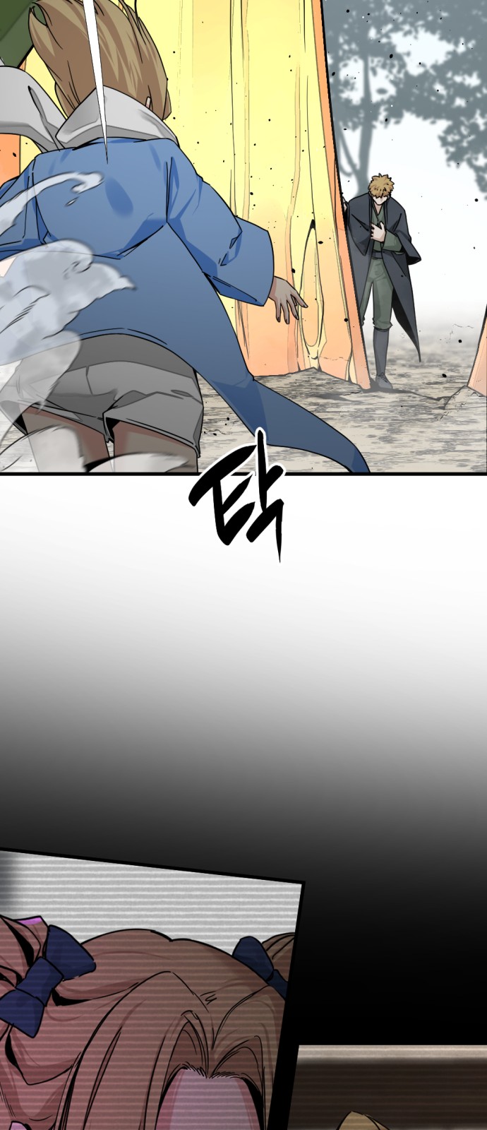 78 페이지