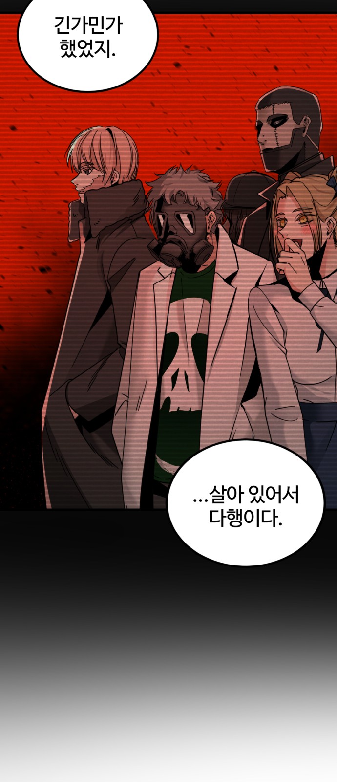 81 페이지
