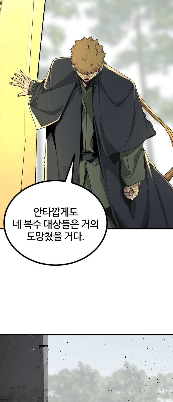 89 페이지