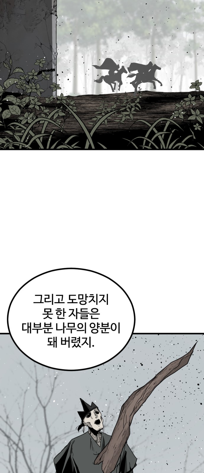 90 페이지