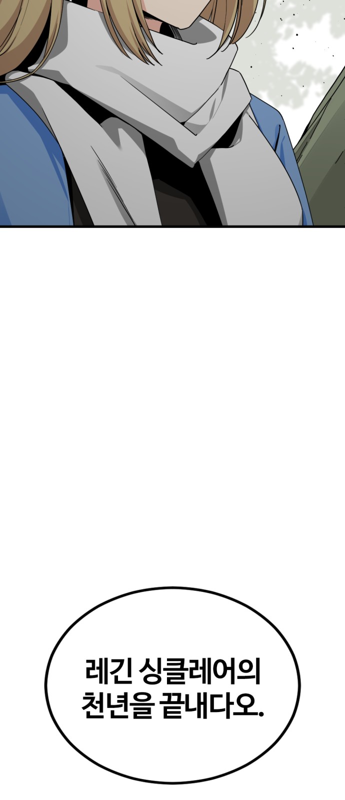 93 페이지