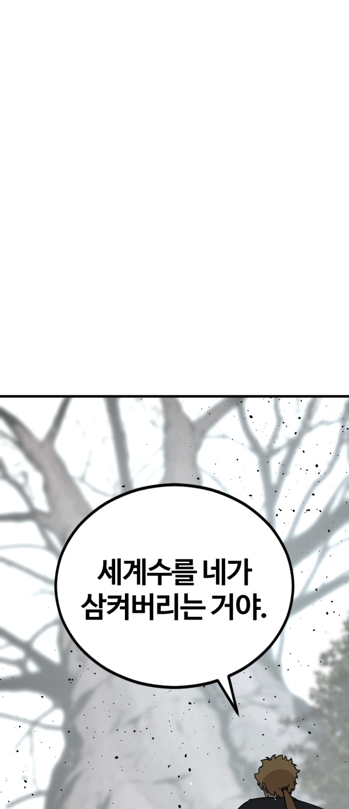 94 페이지