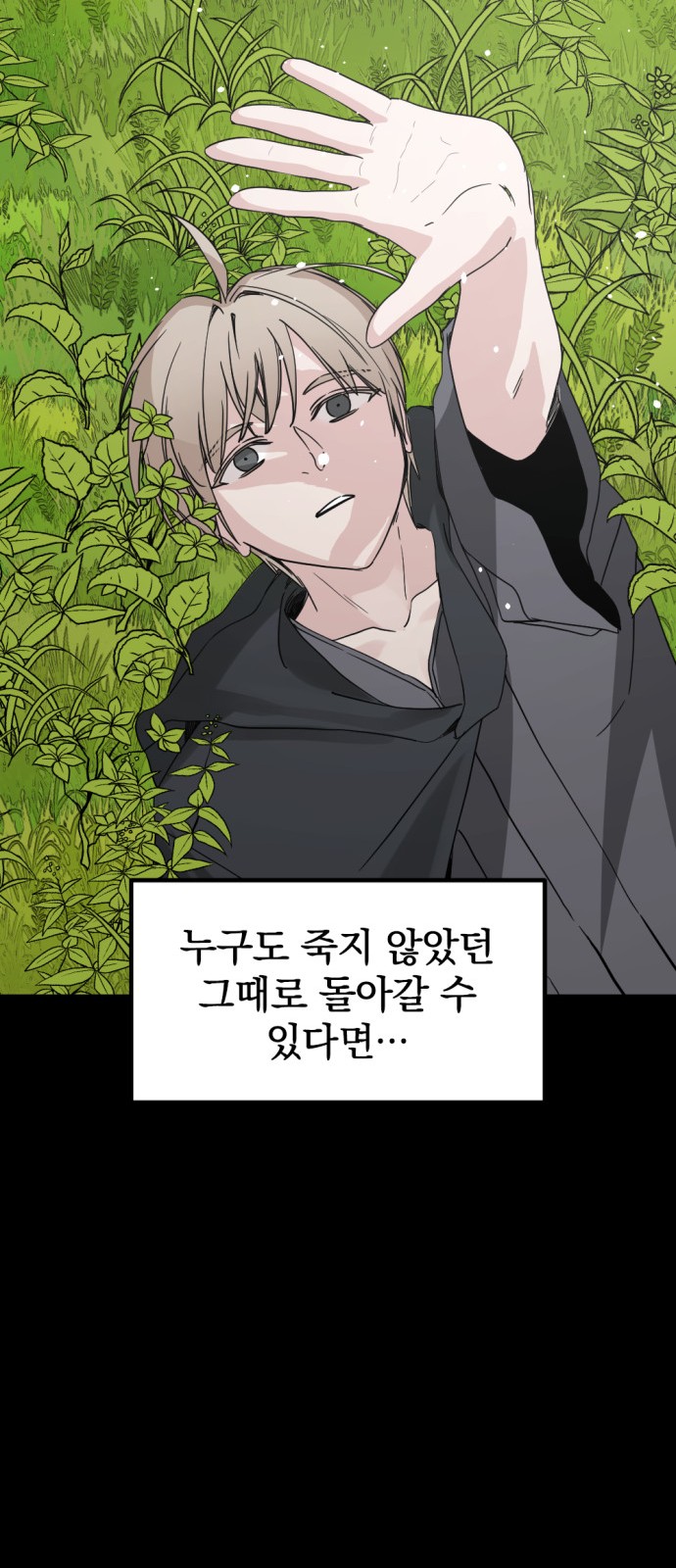 76 페이지