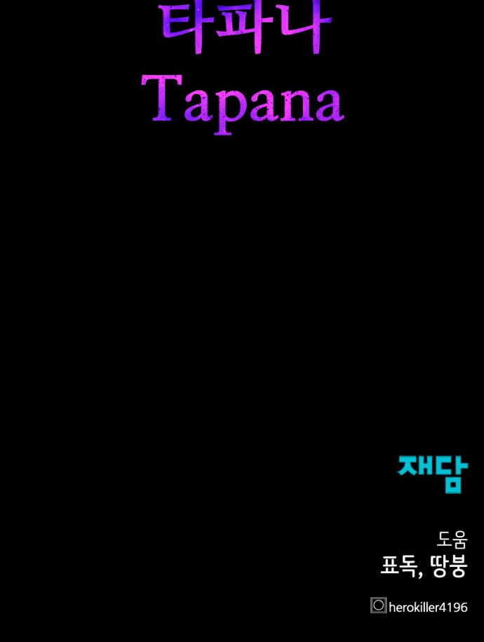 85 페이지