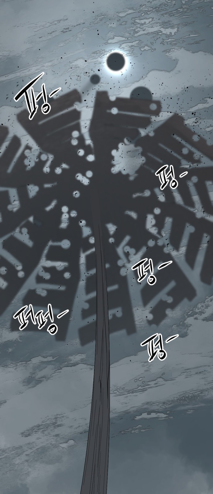 15 페이지
