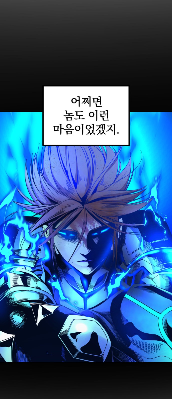 74 페이지