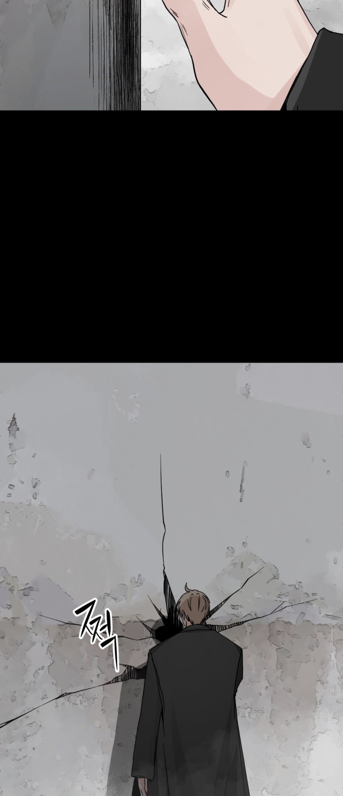 79 페이지