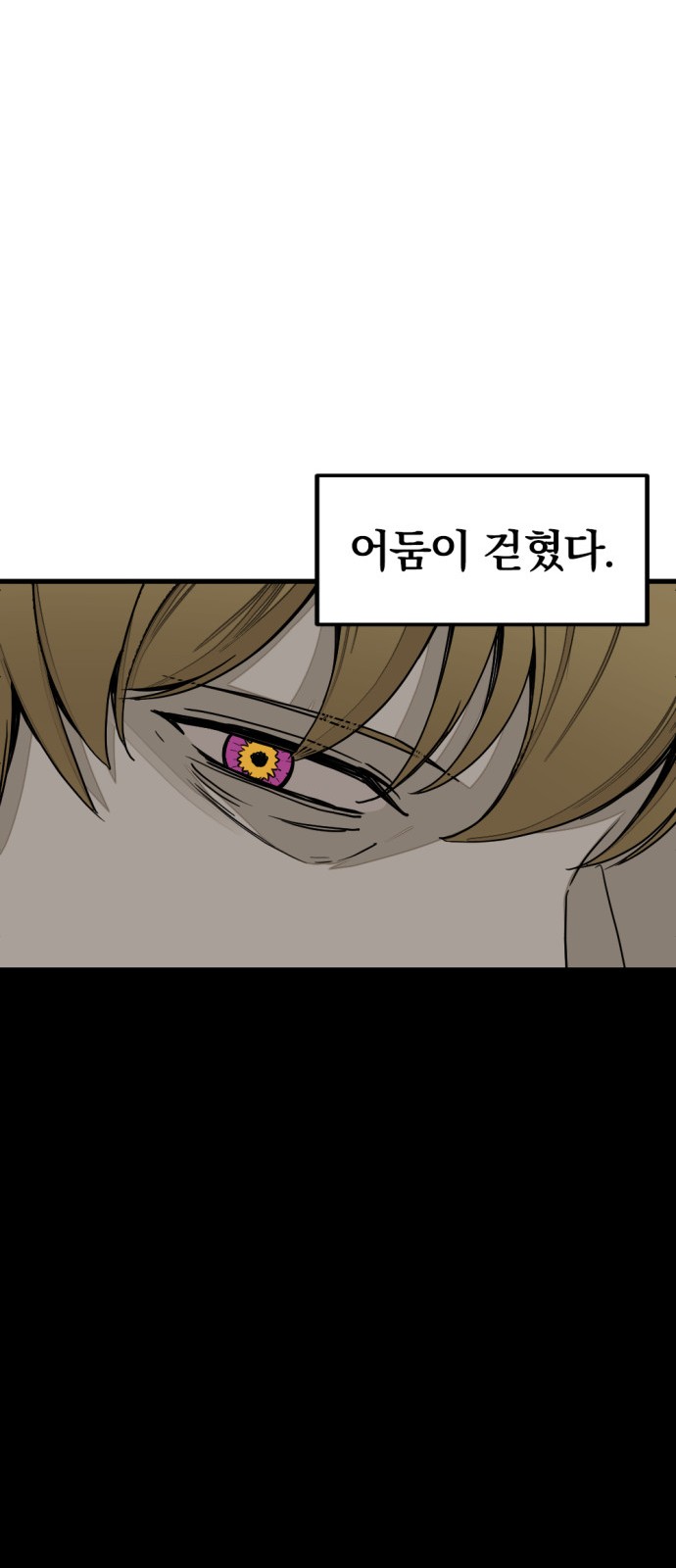 83 페이지