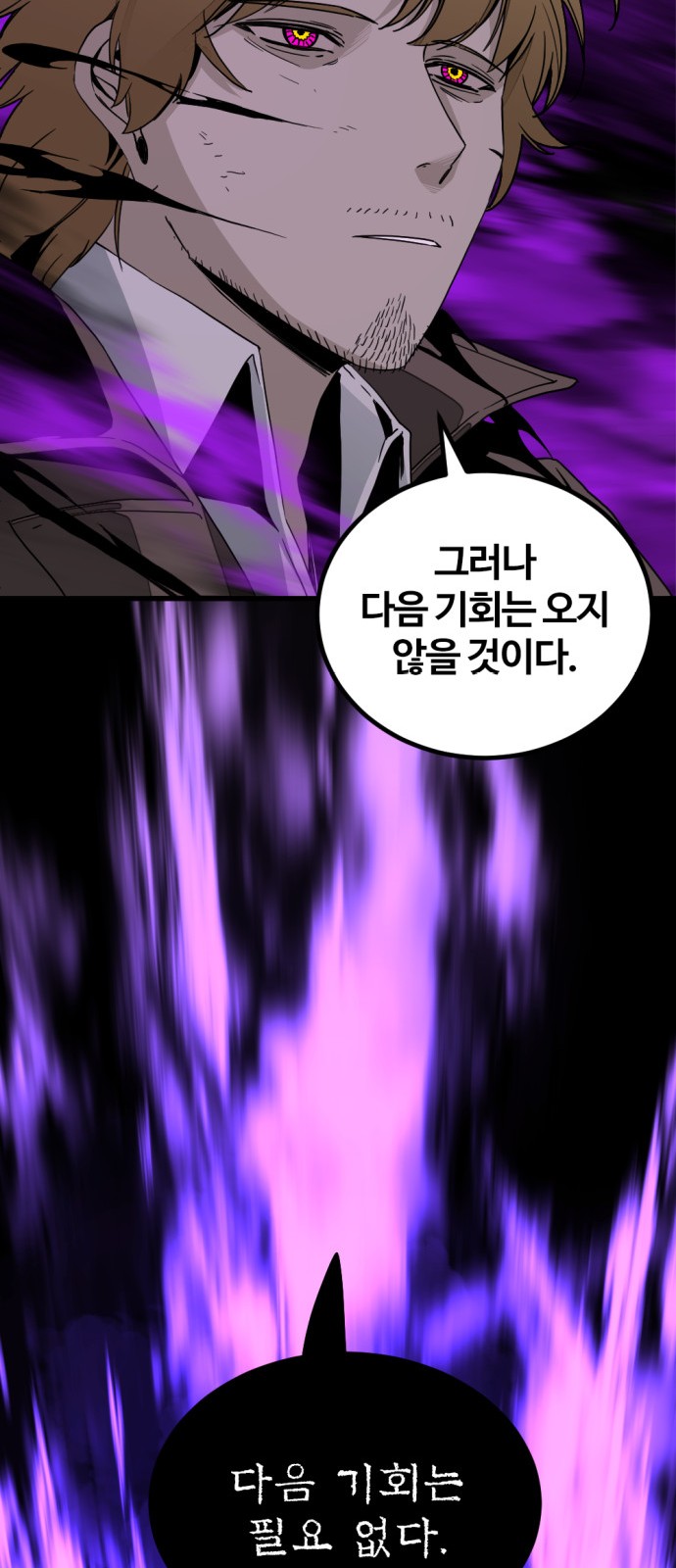 87 페이지