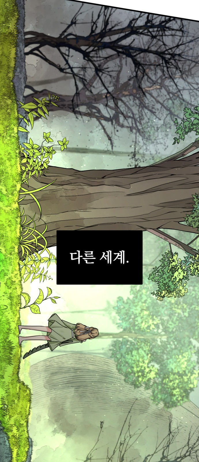 8 페이지