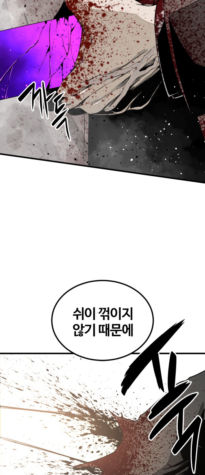 89 페이지