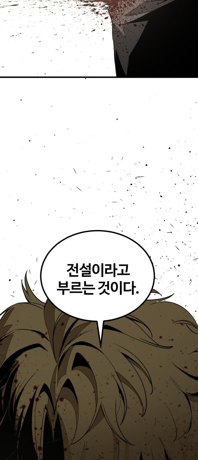 90 페이지