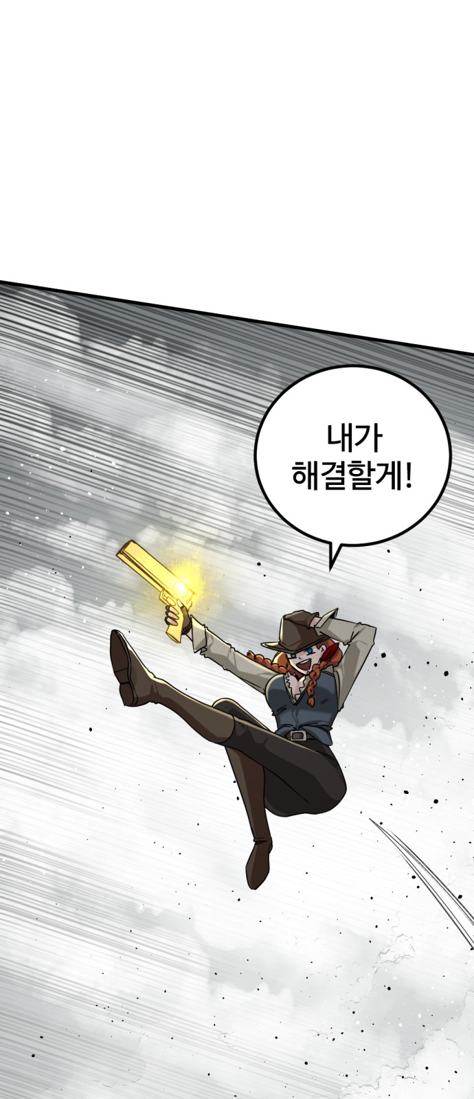 77 페이지