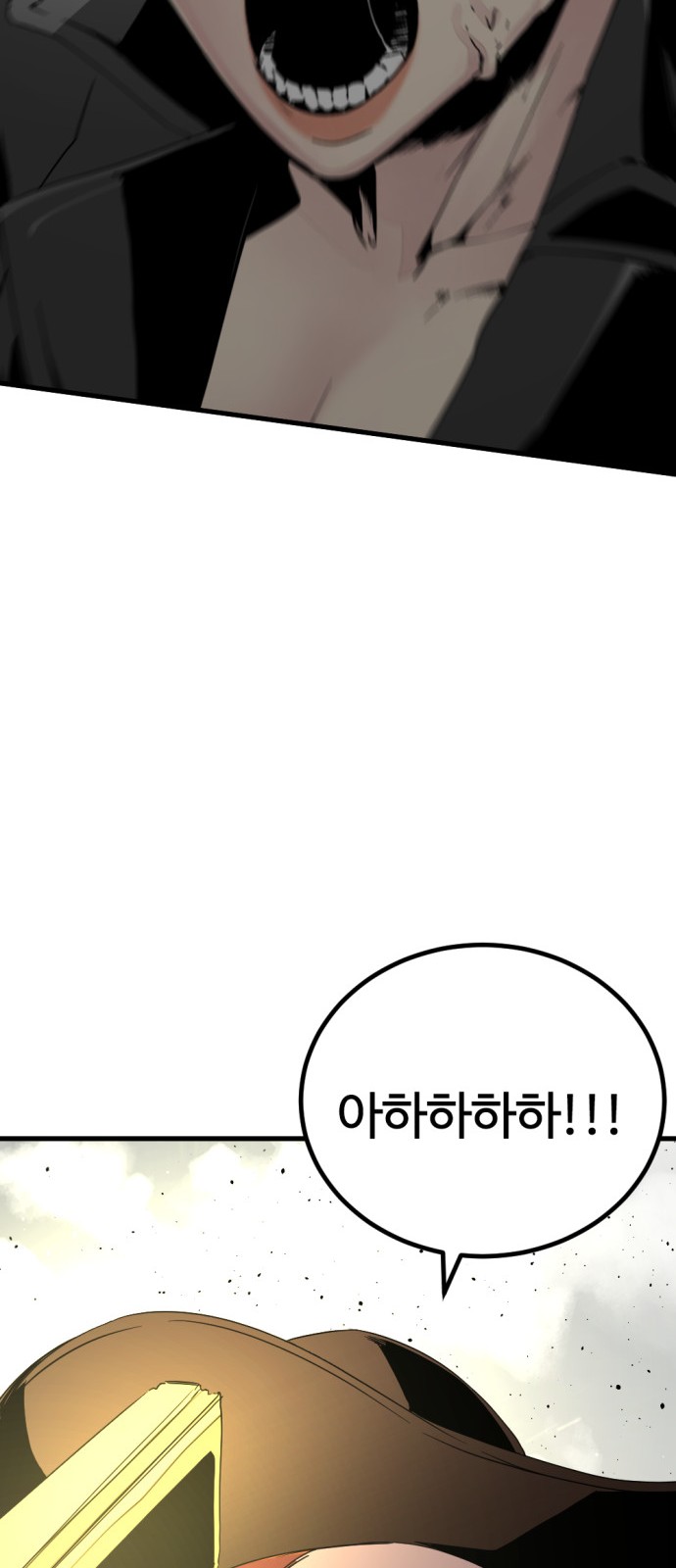 82 페이지