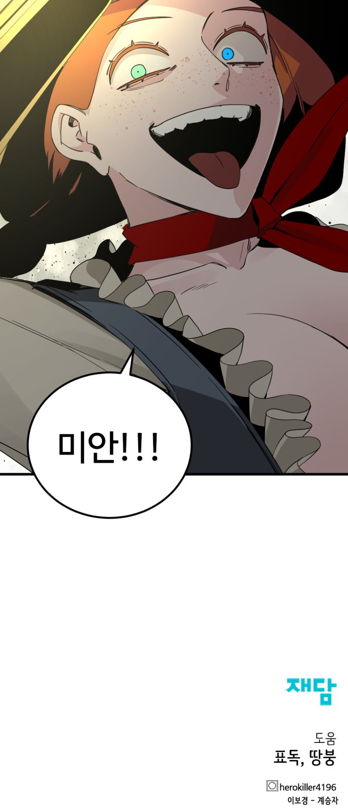 83 페이지